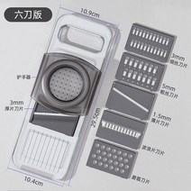 JUSEN 채소 절삭 신기 감자 절편기 절삭기 절삭기 다기능 주방 스테인리스강 절삭기 마늘 마늘슬라이서, 신형 투명 육도【핸드백 보내기