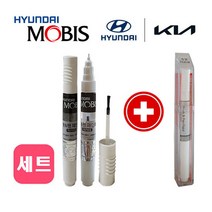 모비스 현대 순정품 베뉴 P6W 초크화이트 페인트 붓펜 자동차 도색 차량용 카페인트＋(제일)투명