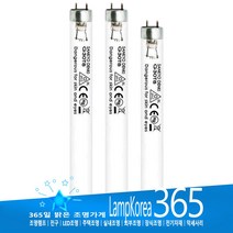 산쿄 G30T8 UVC 30W 필립스 자외선살균램프 형광등 1박스 10개입, 필립스 (PHILIPS)