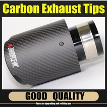 액티브사운드 배기 머플러 튜닝 자동차 매트 탄소 섬유 머플러 팁 배기 시스템 파이프 머플러 노즐 akrapovic 용 범용 스트레이트 스테인레스 블랙, 114mm 밖으로 63mm