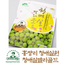 매실장아찌 매실원액 발효숙성 매실청 선물세트 친환경 홍쌍리 청매실농원, 9.청매실젤리