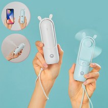 휴대용 손선풍기 1+1, 1+1(민트그린+화이트), 민트그린