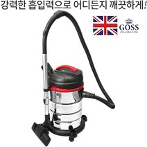 유니맥스 1930 업소용 청소기 사무실 건습식 진공청소기 30리터 대용량 클리너
