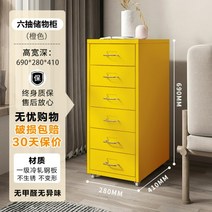 서랍장 거실장 모던 수납장 다용도 진열대 정리함, 30.주황색 6단 서랍장 [특이한 냄새가 없는