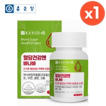 식약처 인증 혈당 건강 바나바잎 추출물 코로솔산 식후 혈당 조절 관리 상승 억제 바나바 영양제, 1개, 90정