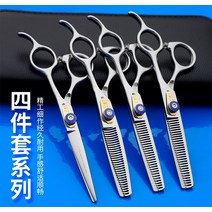 정기품 헤어클리퍼 플랫 노라인 특식 이발기 얇아지기 커팅, T17-4 가위 칼의 혜택 가격에 제멋대로