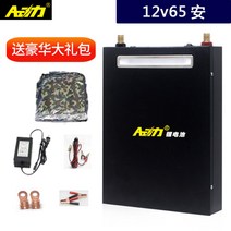 캠핑카 차박용 리튬 폴리머 인산철 대용량 12v 14v 배터리 차량용 파워 뱅크 휴대용, 12v65A