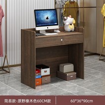 식당카운터 포스기 계산대 카운터 매장 인포데스크 심플 소형 리셉션 에어스틱포장, 오크60CM, 안전
