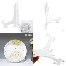 접시받침대 플라스틱발 홍보물거치대 그릇받침대