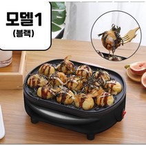 타코야끼 기계 팬 셀프 다코야키 메이커 문어빵, 모델1 블랙, 1개