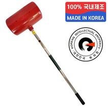 국산 우레탄 보강토 망치 함마 해머 햄머 헤드 특대 사이즈