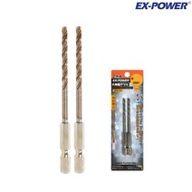 이엑스파워 육각 코발트 드릴 비트 M6.5 / EHK-65 1set 2개