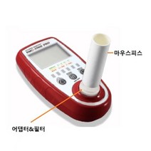 국산 흡연측정기BMC2000 마우스피스 200개입 어댑터&필터10개입 3종택1, 마우스피스200개입