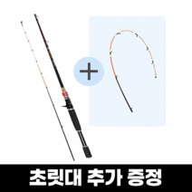 원포 한치 낚시대 혼합색상