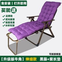 1인용 무중력 의자 침대 접이식 수유 리클라이너 휴식 안락 수면 눕는 암 체어 임산부 낮잠, [업그레이드] 블랙+퍼플 / 롱패드