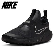 [나이키] 플렉스 러너 2 블랙 GS 스니커즈 DJ6038-001