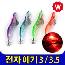 야광 전자 에기 쭈꾸미 케미 애기 쭈꾸미대 낚시 채비 문어 낚시세트 봉돌 쭈꾸미릴 낚시대 선상 쭈꾸미대 고등어채비 조립낚시 쭈꾸미볼 살, 전자민자삼쩜오호퍼플