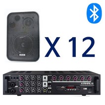 서음몰 블루투스 매장용 카페 매장 업소용 벽걸이 미니 앰프 스피커 세트, JB-45 12개 (블랙)
