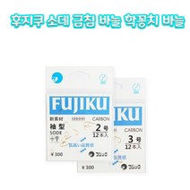 후지쿠 소데 금침 바늘 학꽁치 바늘, 7호