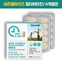 여자멀티비타민 비타민비군 항산화 비타민E 아연 면역 30대여자비타민 비타민B군영양제 원기회복 기력 50대 임산부영양제 고농축비타민B 미네랄 마그네슘 복합체 활력 피로회복제