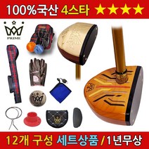 [12종]프라임 국산4스타 파크골프채 프리미엄, 여성용-브라운헤드/네이비체크, 여성/19호