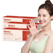 휴온스 메리트C산 3000mg 고함량 영국산 비타민C 90포 3박스 9개월분, 없음