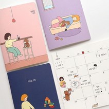 핑크풋 열두달 먼슬리플래너 일일주간년간 계획 다이어리, 아이보리