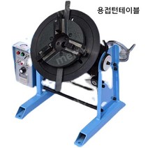 용접 턴테이블 유체기계 관통 파이프 용접기 100kg, 01.30kg65홀타이밍모델