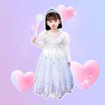 929 여아드레스 어린이 아동 공주 엘사 드레스 원피스