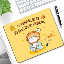 마우스패드 스몰 오피스 플러스 큐티캐릭터 손목보호대 여자용 테이블패드 단축키 대전, 01 260x210mm, 27 닭다리 아가씨 마우스패드