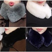 풍성한 자석 퍼목도리