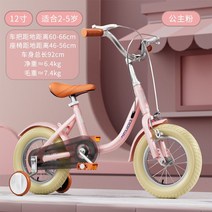 아동용 어린이 12~20인치 보조바퀴 자전거, 18인치, 4. 핑크 기본