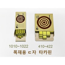 영우 목재용 타카핀 410J 413J 416J 419J 422J 1010J 1013J 1016J 1019J 1022J