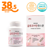 38.5 강아지 고양이 관절에 좋은 글루코사민한스푼 2개, 총 2개