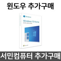 윈도우 11 홈 64bit DSP 한글 설치 제품키, windows 11 home dsp