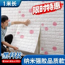 방수판자 방수합판 방수판넬 방수시트 방수패널 플라스틱판넬, C
