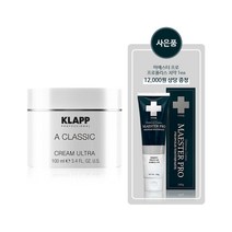 [KLAPP] 클랍 A클래식 크림 울트라 100ml +프로폴리스 치약 1ea /데이크림 /모든피부용 데일리크림 /독일클랍 정품 대용량