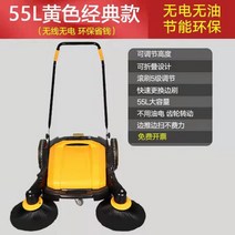 낙엽청소차 수동식 청소기 청소차 공업현장 창고 주차장 도로 환경보호용 청소차, B.노란색은 선창을 끼우지 않는다개
