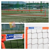 SY몰 스타 족구네트 족구그물 이동식족구대