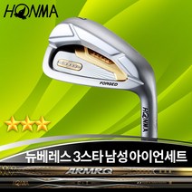 혼마 뉴베레스 3스타 남성용 9아이언세트, 5~11.AW.SW (9I), ARMRQ 42 SR