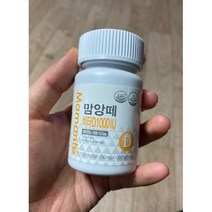 맘앙떼 비타D 1000IU 임산부 비타민D 영양제 뼈형성 비타민D3 1개
