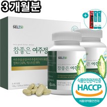 참좋은 여주정 국내산 식약처 HACCP 인증 여주 추출분말 정 영양제 90정 + 사은품 증정, 2개