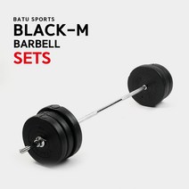 가정용 역기봉 세트 14kg-40kg 무게조절 바벨 데드리프트 벤치 이지바 조립 중량 바벨 덤벨 원판, 대봉, 40kg