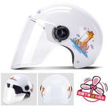 오토바이 헬멧 더블미러 이쁜 누나 추천 사계절 전동 킥보드 전기 자전거 머리보호 2종소형 바이크 원동기, 흰사슴은 길이가 길다.