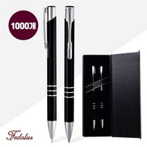 블리스볼펜+샤프SET (2P자석싸바리) X 1000개, 단품, 공간마켓 본상품선택, 색상:검정