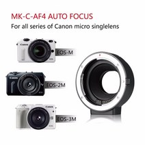 Meike MK-C-AF4 캐논 EOS-M 마운트 미러리스 카메라 EF EF-S 렌즈에 대한 자동 초점 어댑터 링, 한개옵션0
