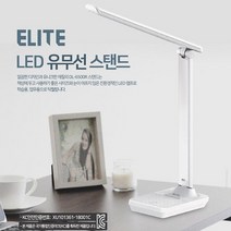 친환경LED스탠드 듀얼각도 터치식 3단계밝기조절 3가지색온도 유무선충전 학습용 독서용 책상, 상세페이지 참조
