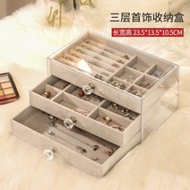 주얼리 고급소재 반지 보관함 휴대용 엔틱 백일반지 럭셔리 선물 웨딩 여자친구 탯줄도장