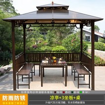 조립식 야외 평상 정자 데크 경로당 피크닉 마당 시골, 벤치 3개 + 테이블 A