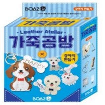 보아스린 6000보아스린 가죽공방 강아지만들기, 포메